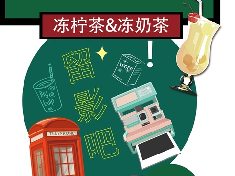  港式招牌茶餐厅餐饮店铺港风 