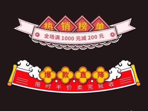  港式招牌茶餐厅餐饮店铺港风 