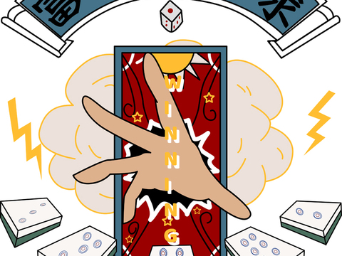  麻将馆棋牌室娱乐壁纸壁 