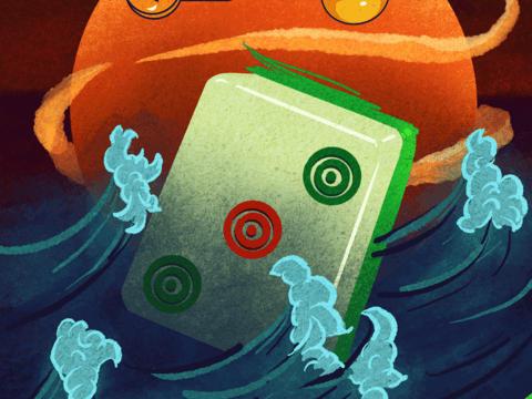  国潮麻将棋牌室贴图 