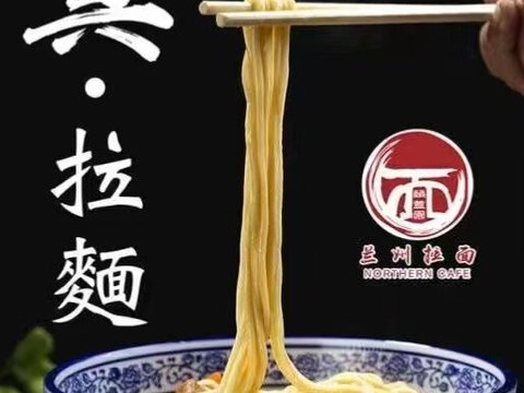  拉面面食牛肉拉面美食海报餐饮贴图 