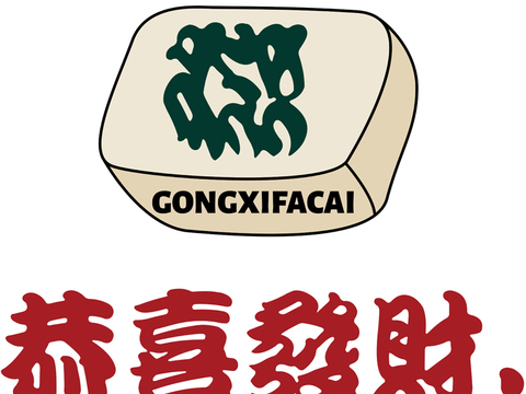  麻将馆棋牌室娱乐壁纸壁 