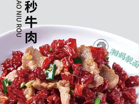 餐饮饭店菜牌广告贴图 
