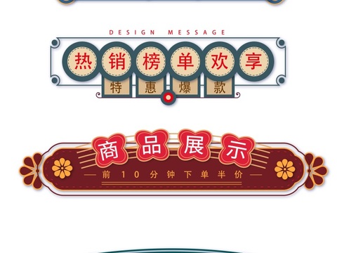  港式招牌茶餐厅餐饮店铺港风 