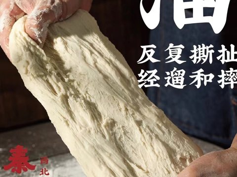  拉面面食牛肉拉面美食海报餐饮贴图 