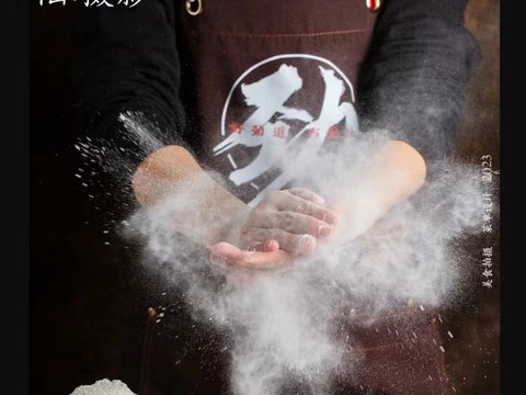  拉面面食牛肉拉面美食海报餐饮贴图 