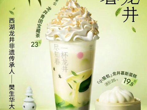  奶茶咖啡果汁果饮海报 