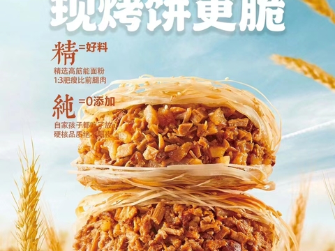  小吃面点面食堂餐饮食物 