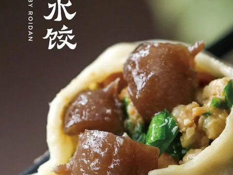  饺子水饺餐饮海报贴图 