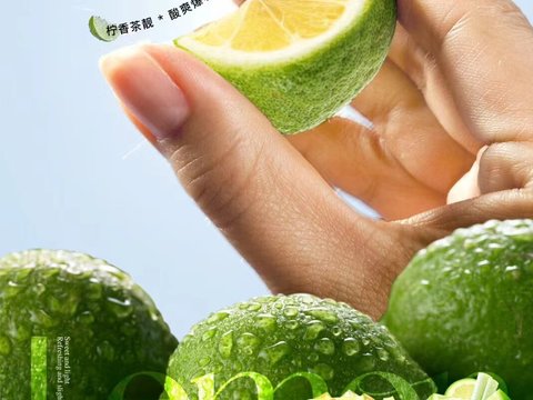  奶茶咖啡果汁果饮海报 