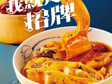  小吃面点面食堂餐饮食物 