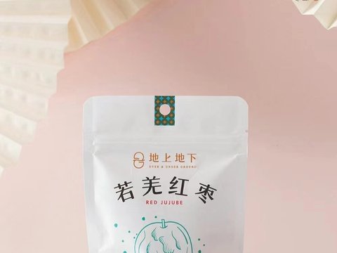  奶茶咖啡果汁果饮海报 