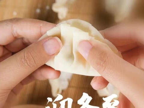  饺子水饺餐饮海报贴图 