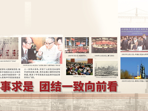  现代党建展厅文化墙 革命战争文化墙 