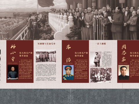 党建展厅文化墙 革命战争文化墙