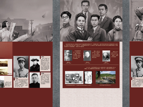 党建展厅文化墙 革命战争文化墙