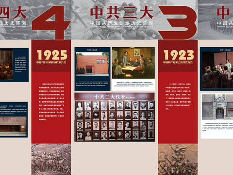  现代党建展厅文化墙 革命战争文化墙 