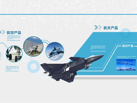 现代航空展厅文化墙 航天馆文化墙