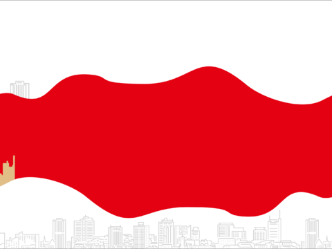  红色党建文化墙面 