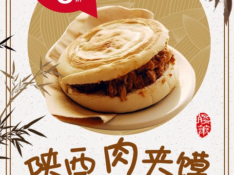  中国菜牌 饭店菜谱 菜品价格 