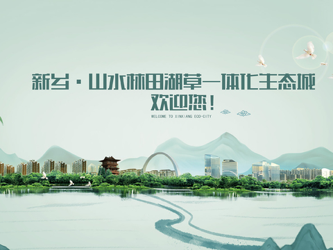  现代城市介绍电子屏 展厅电子拼接屏 