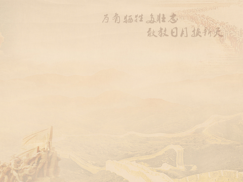  现代党建革命壁纸 