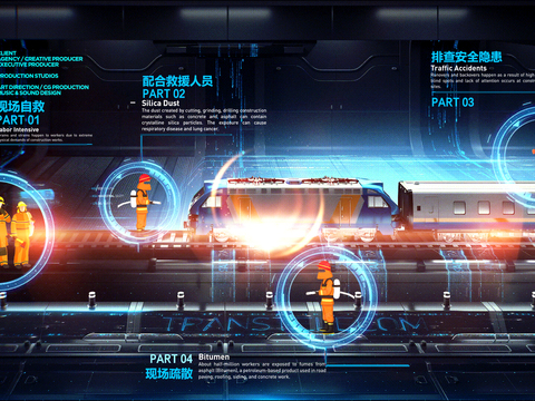  现代智慧科技消防电子屏幕 