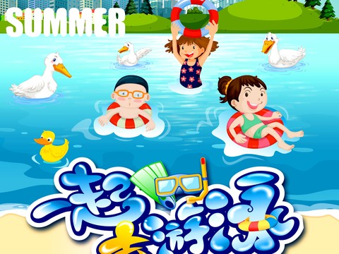  游泳海报 