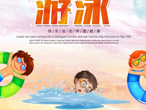  游泳海报 