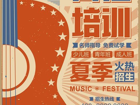  老上海怀旧民国风复古文艺创意宣传海报 