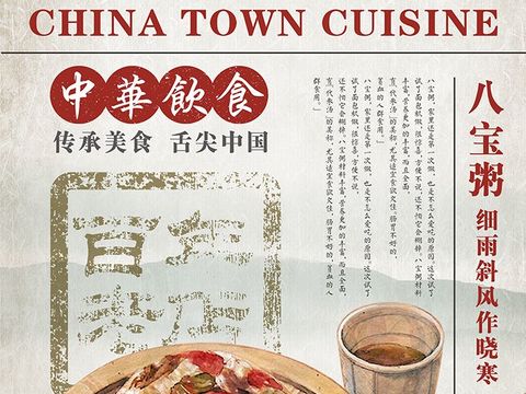  老上海怀旧民国风复古文艺创意宣传海报 