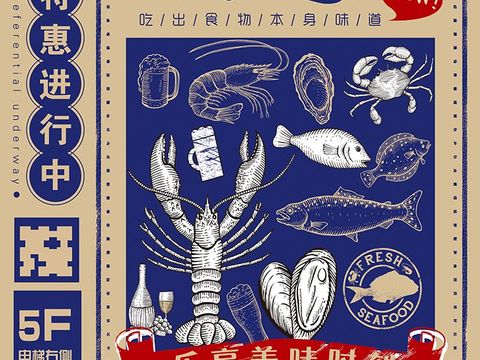  老上海怀旧民国风复古文艺创意宣传海报 