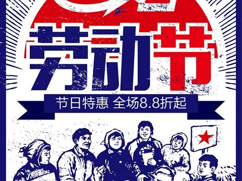  老上海怀旧民国风复古文艺创意宣传海报 