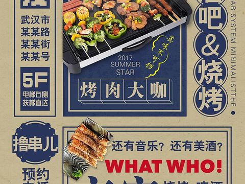  老上海怀旧民国风复古文艺创意宣传海报 