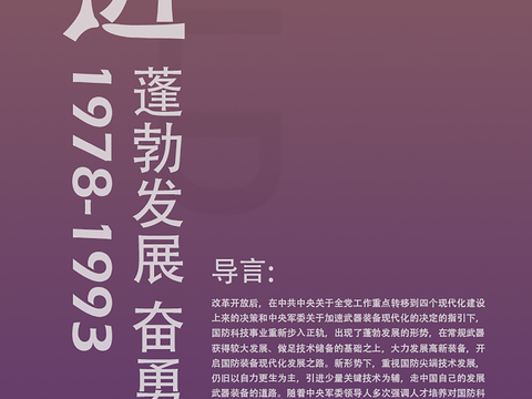  现代标题板壁纸 