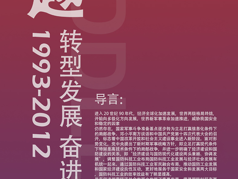  现代标题板壁纸 