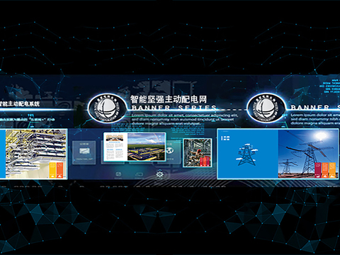  现代科技电子屏幕 