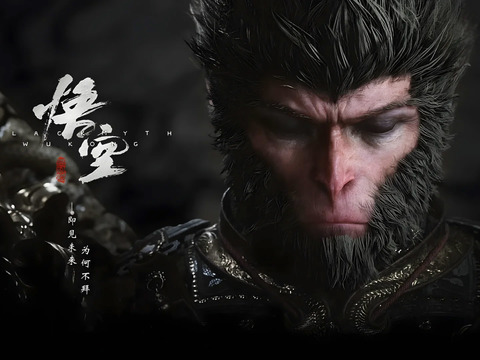  黑神话悟空电脑屏电脑屏幕电视屏幕科技屏幕贴图 