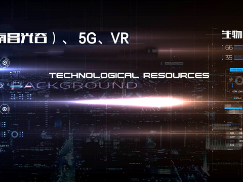  现代企业科技电子大屏 