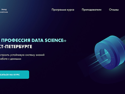  现代科技互动电子屏幕 