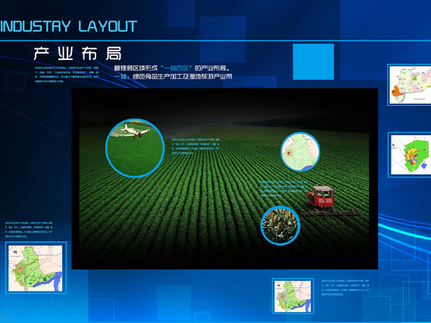  现代科技互动电子屏幕 