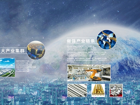  现代科技产业电子屏幕 