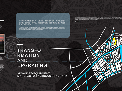  智慧交通电子屏幕 