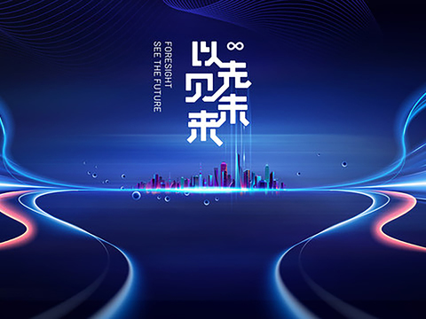  现代未来科技电子屏幕 