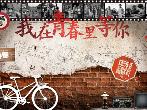  餐饮文化墙面壁画 