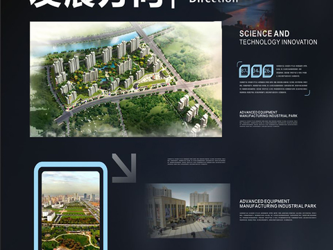  现代规划馆电子屏 