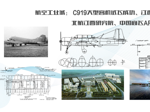  现代航天航空文化墙 