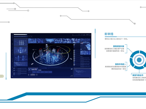 现代规划馆文化墙 