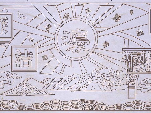  现代廉政法治浮雕 