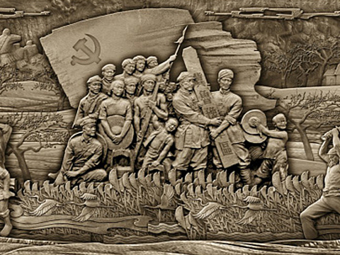  现代革命战争浮雕 